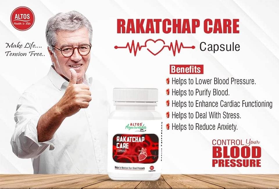 Rakatchaap Capsule