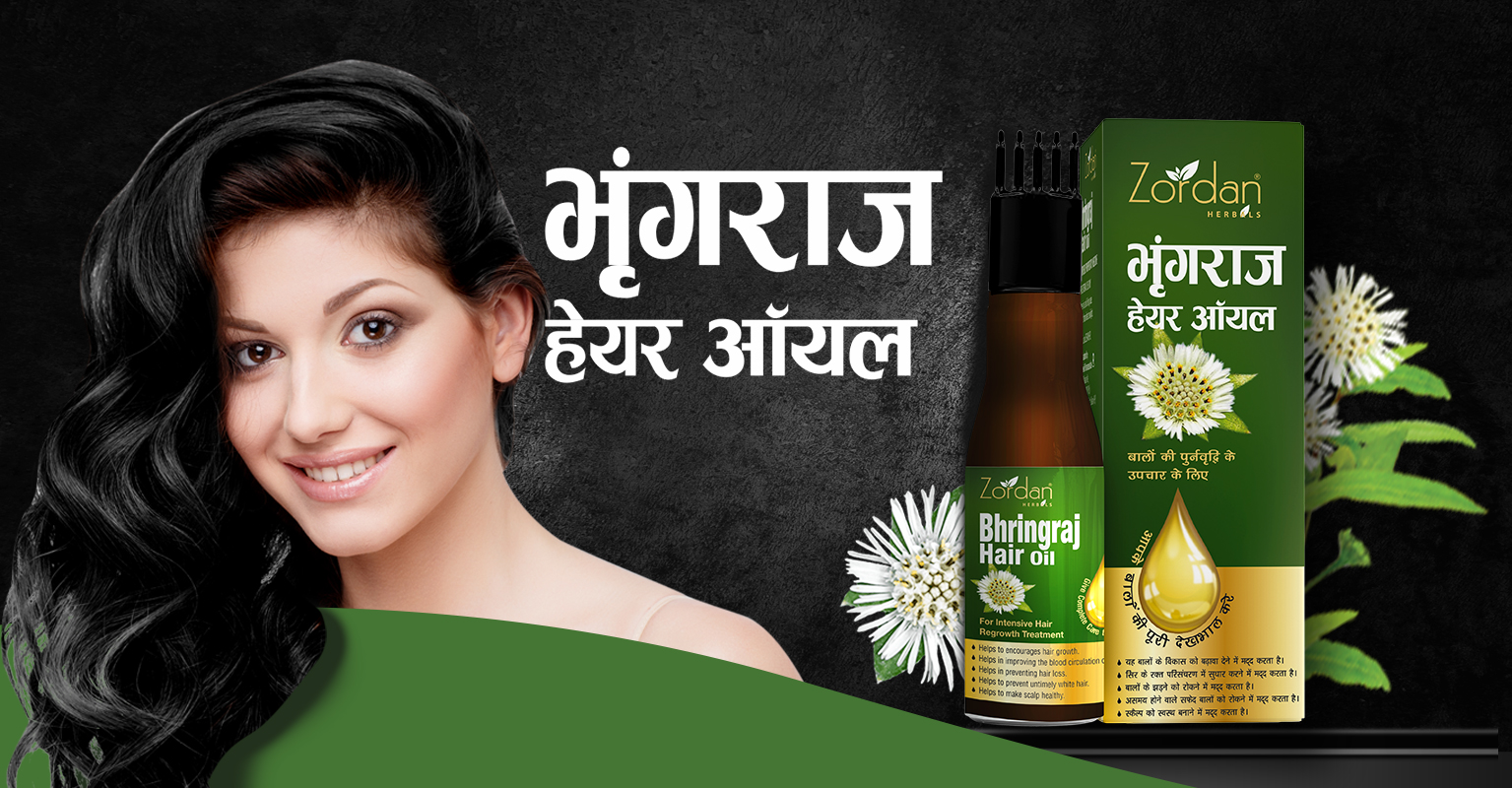 Buy Ayurvedic Bhringraj Hair Oil Online at Best Price – Biotique